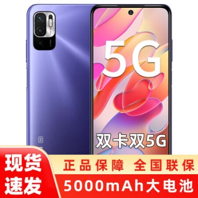 小米 Redmi红米Note10...